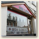 le hua long1
