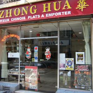 le zhonghua 3